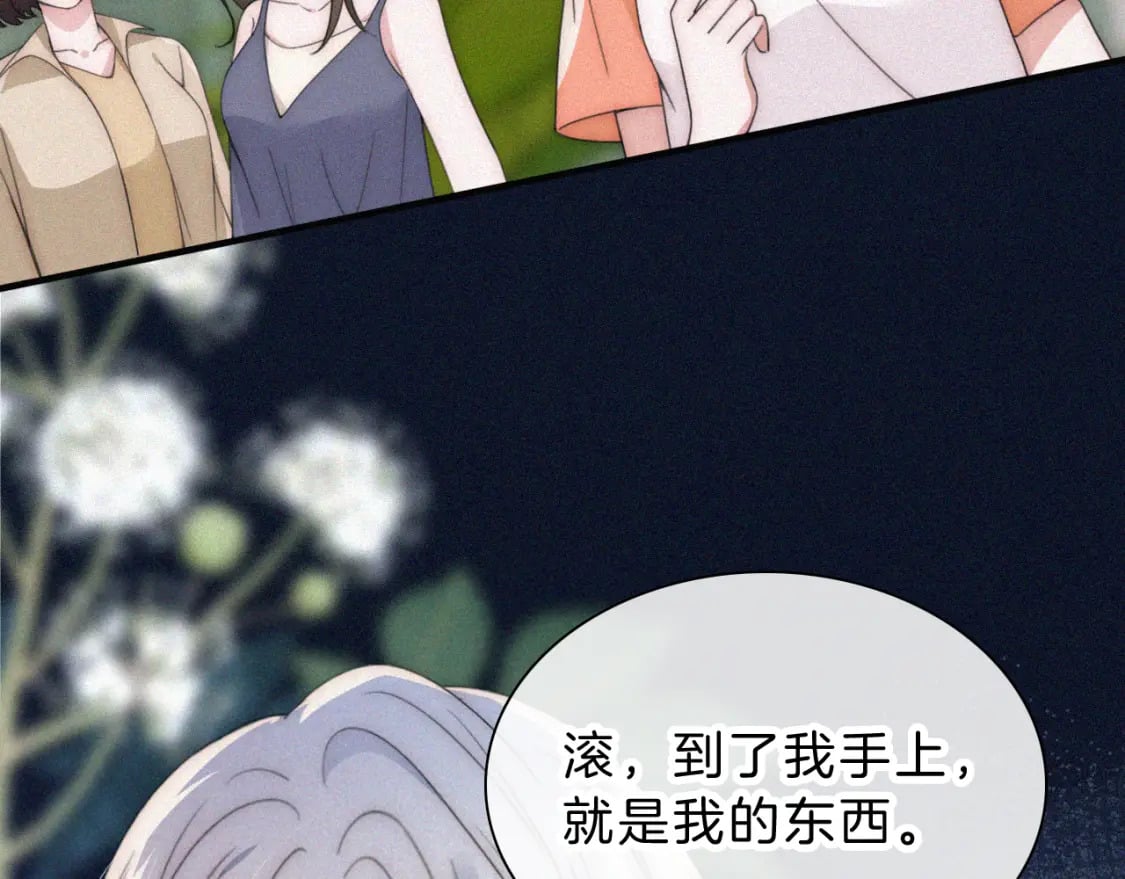 第27话 打赌73