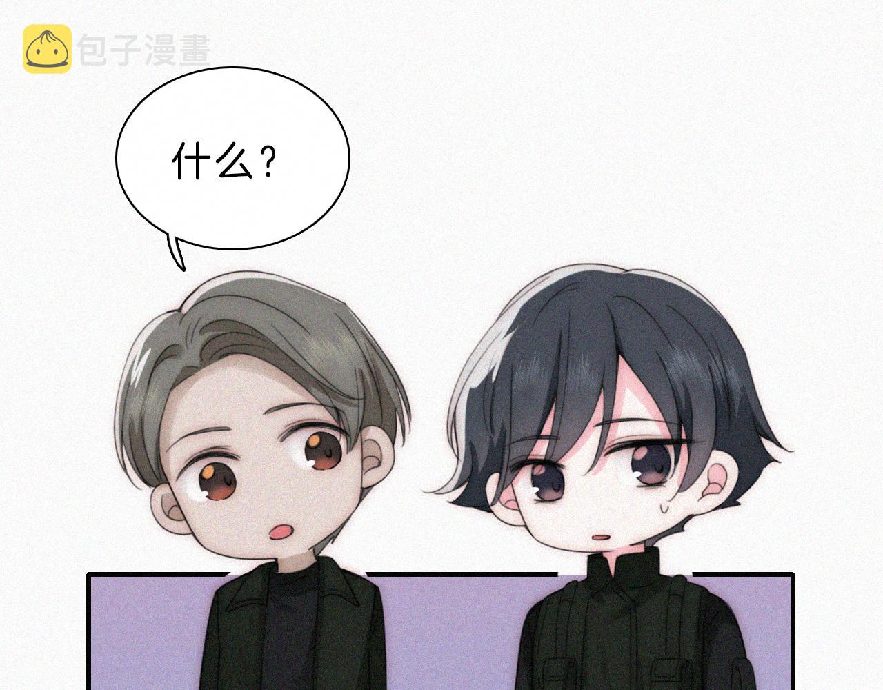 第16话 初见11