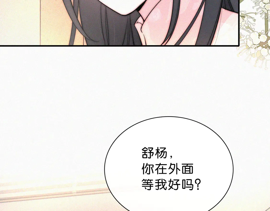 第77话 误会解开57