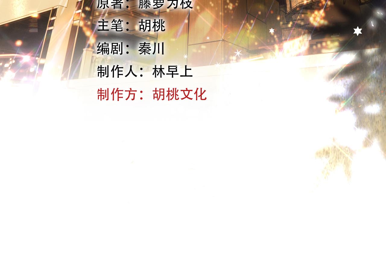 第11话 目光11