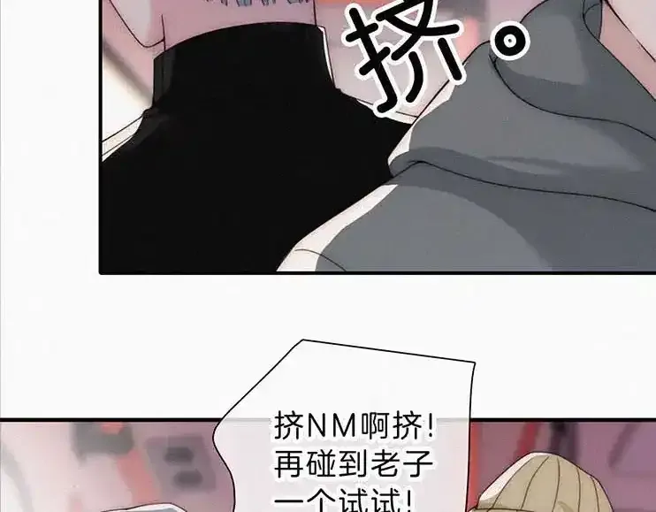 第31期 搞点事：江忍的双标时刻15