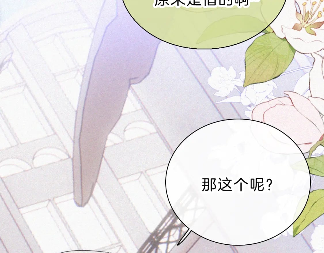 第27话 打赌68