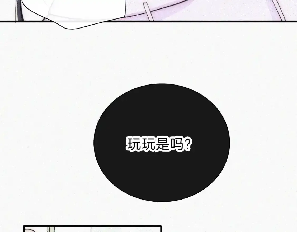 第52话 江忍发病66