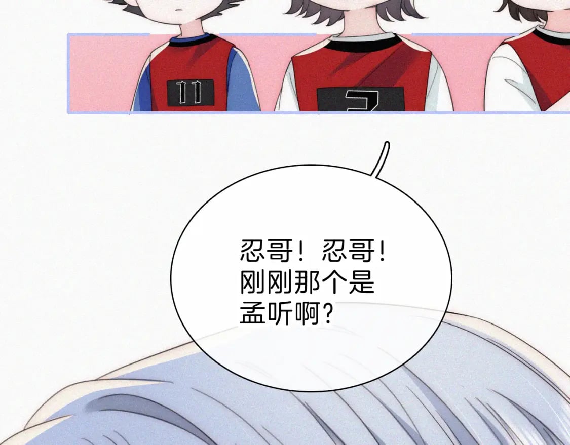 第36话 姐妹决裂15