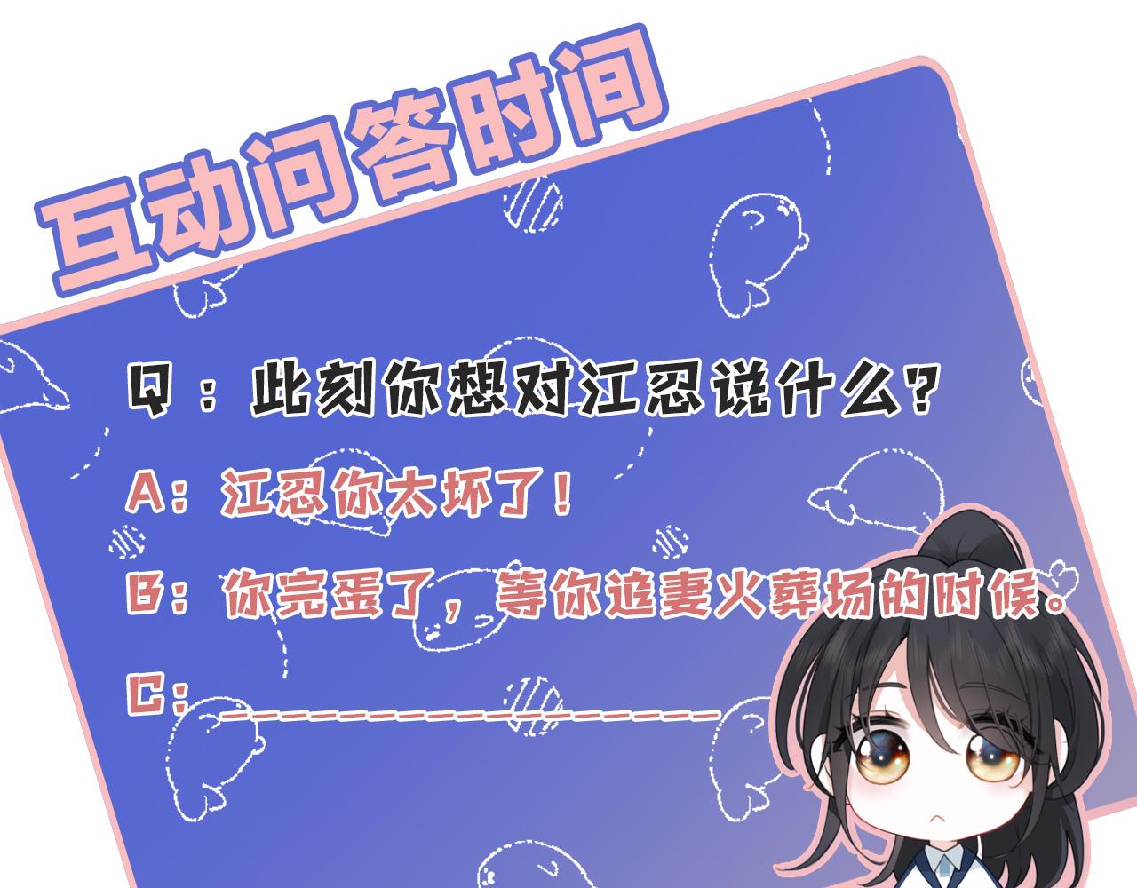 第11话 目光98