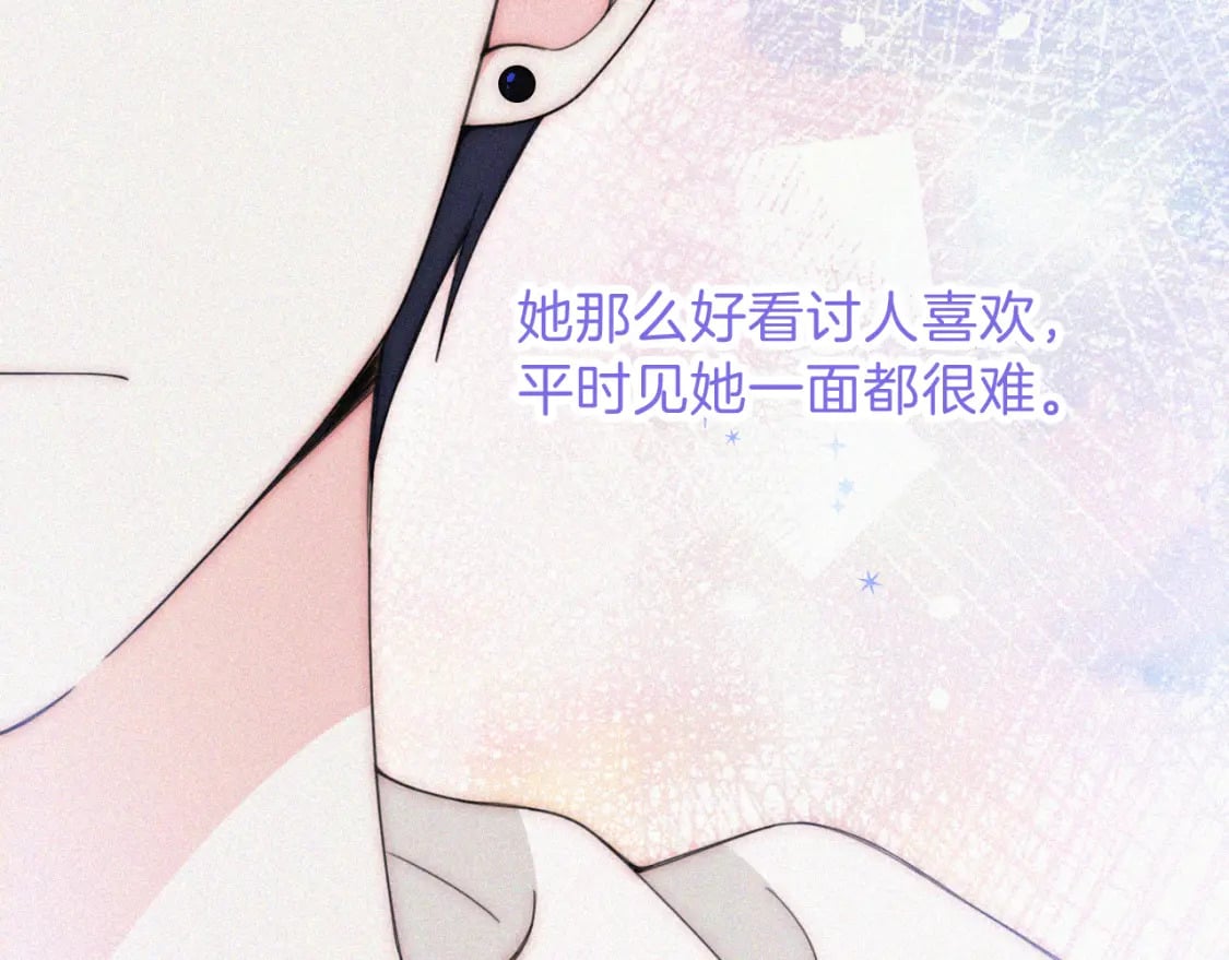 第40话 给个机会呗孟听47