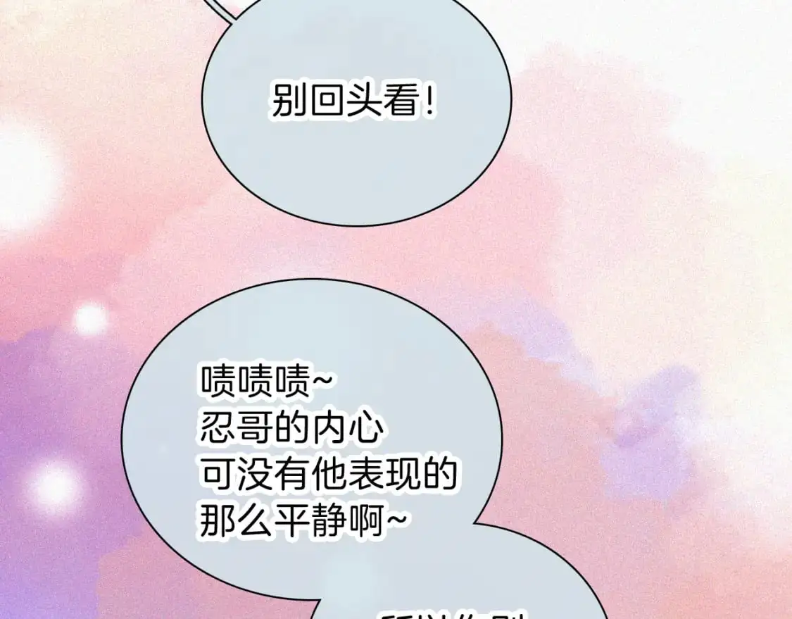 第62话 放下？81