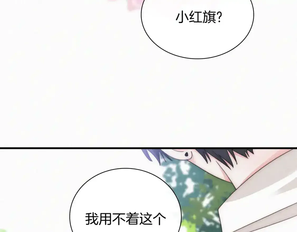 第44话 许愿60