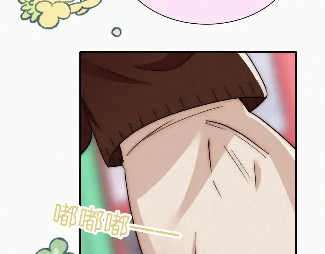 第46话 我怕你疼28