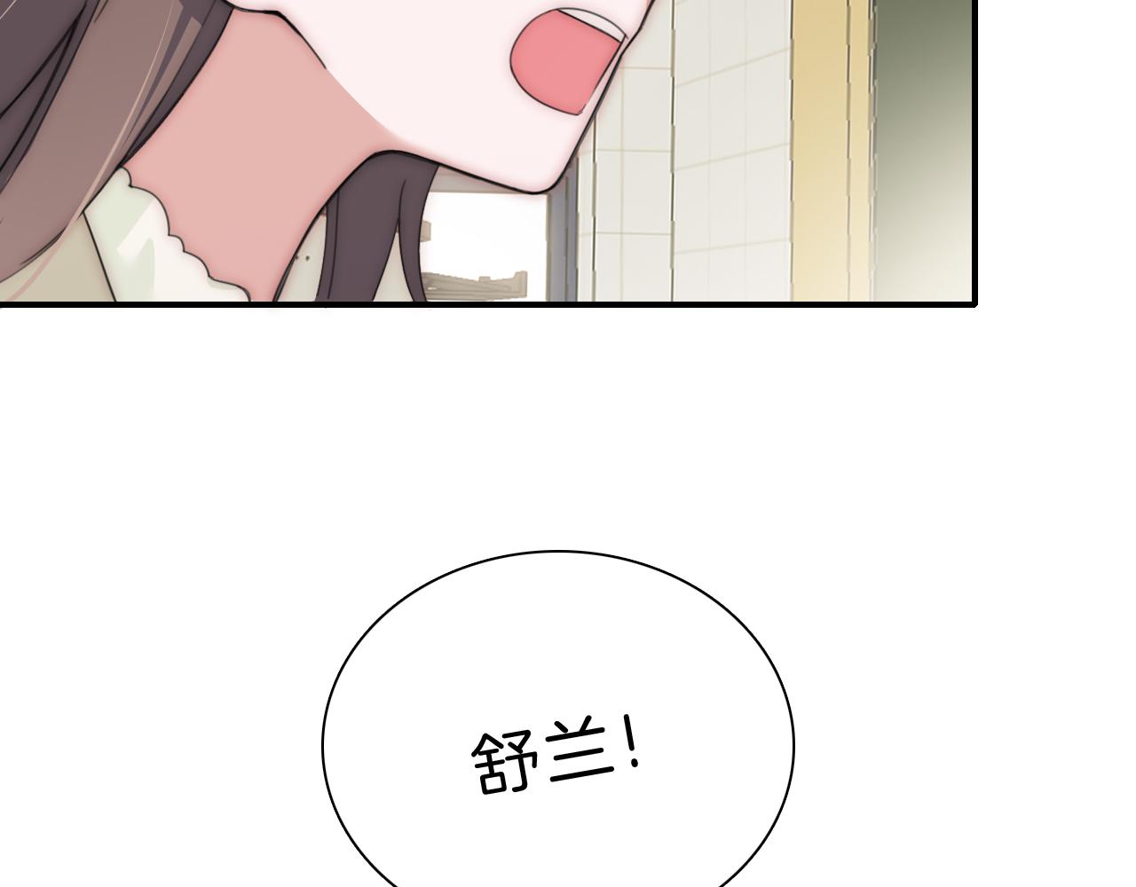 第6话 再踏职高54