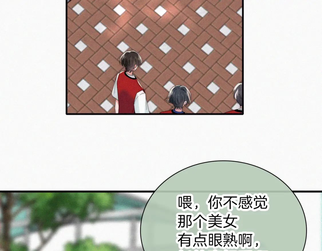 第35话 为什么骗我？36
