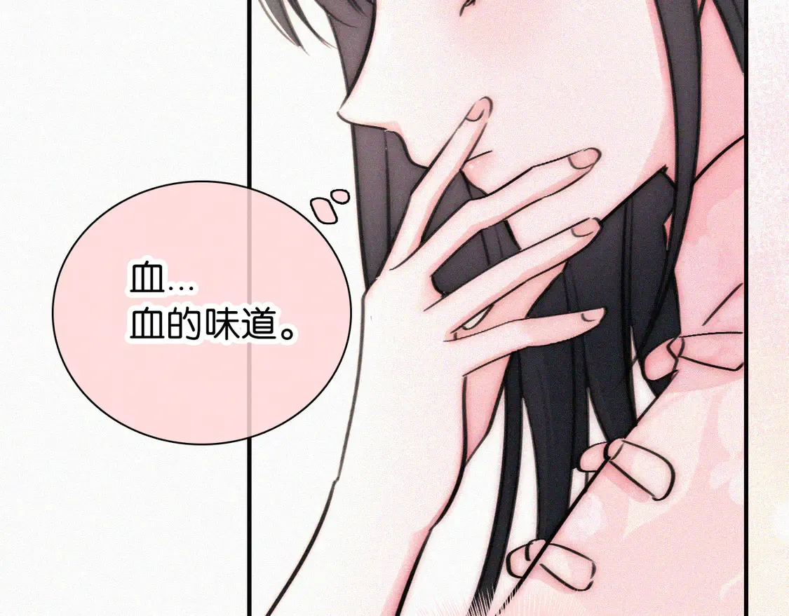 第78话 留个记号51