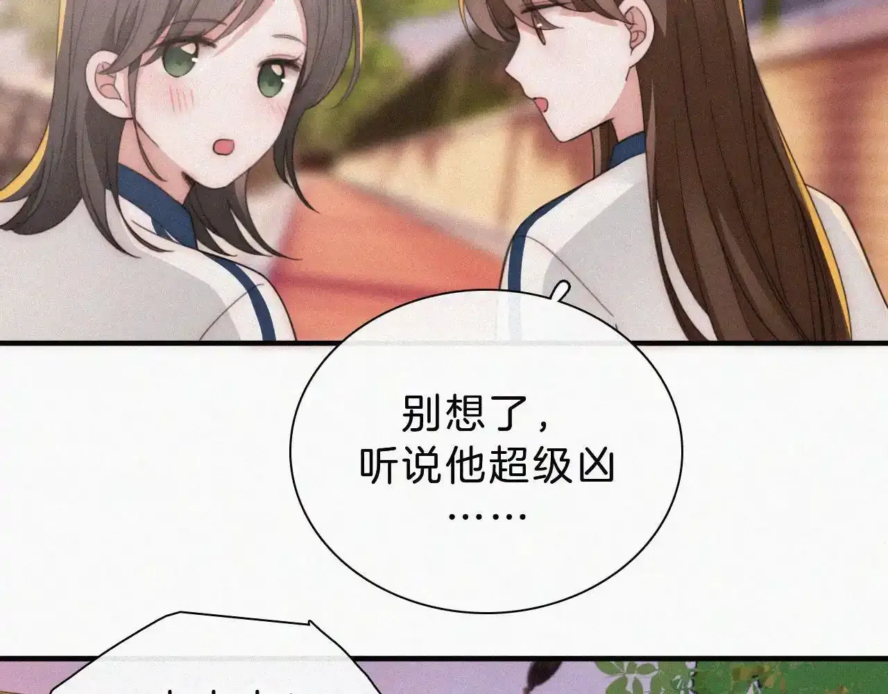 第15话 你就这么讨厌我？53