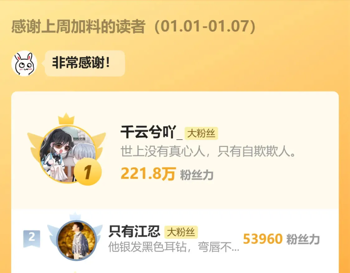 第70话 石榴111