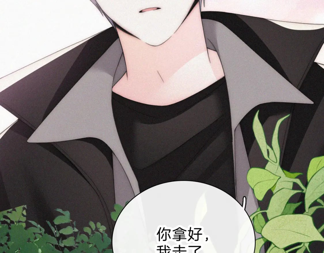 第37话 一篮小草莓49