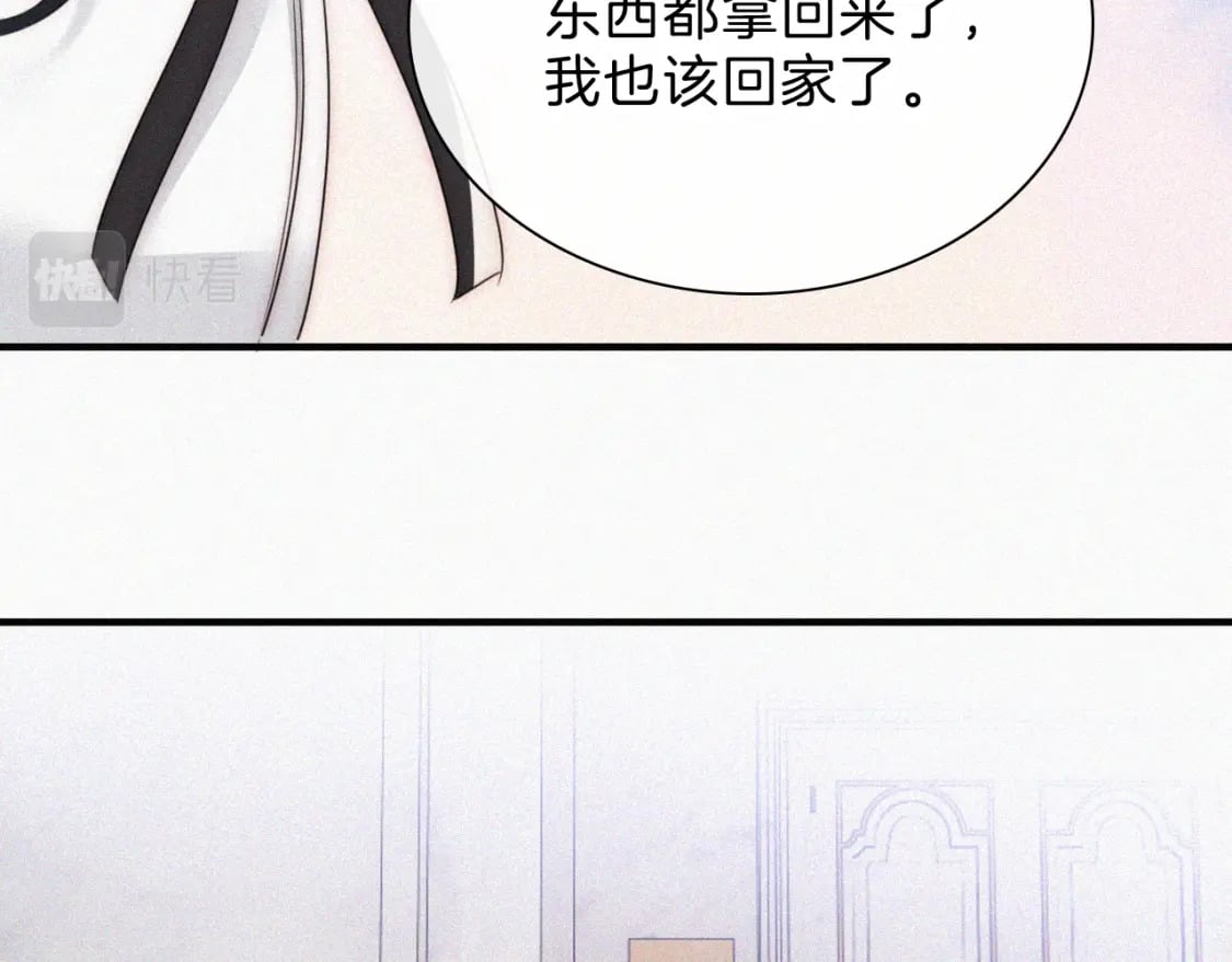 第28话 我输了55