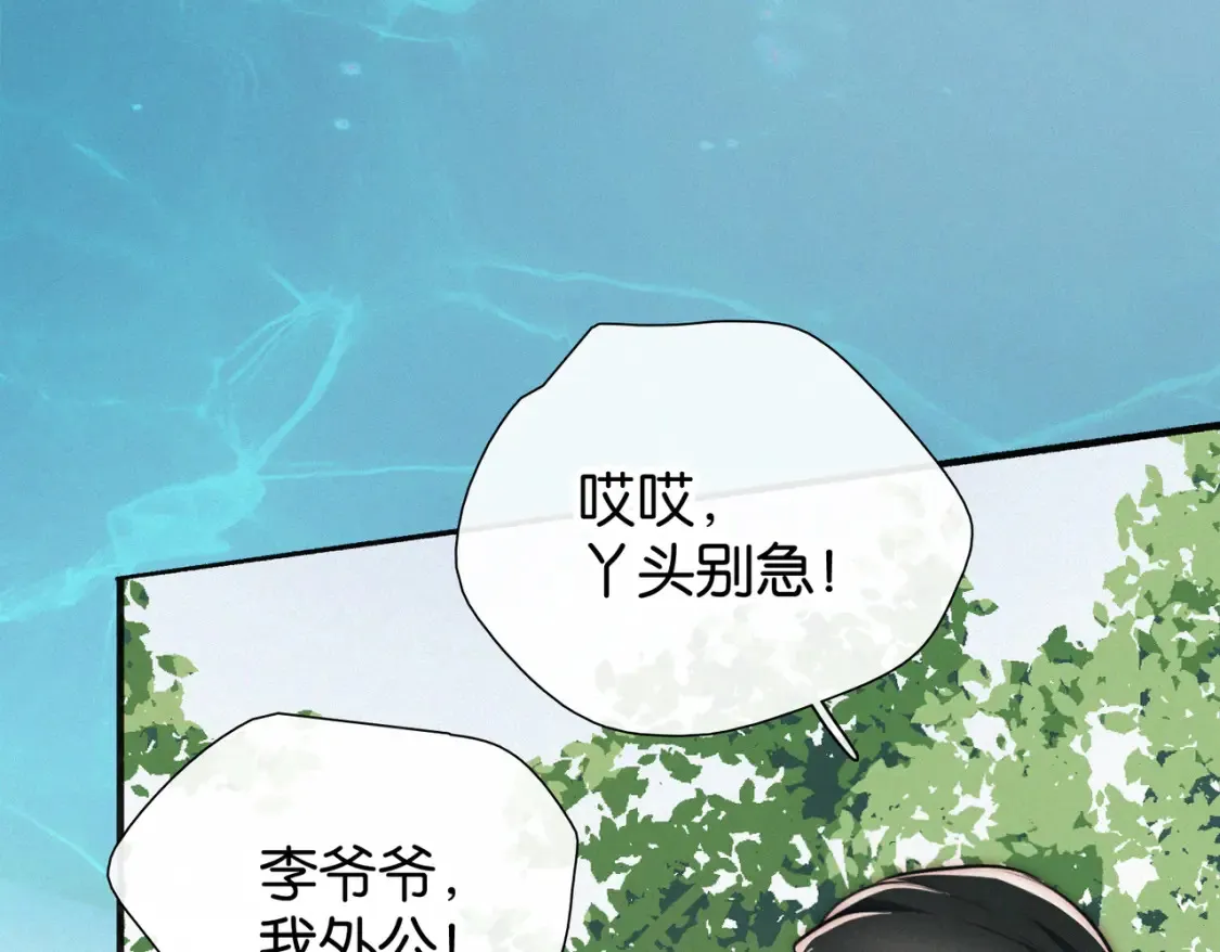 第71话 救人66