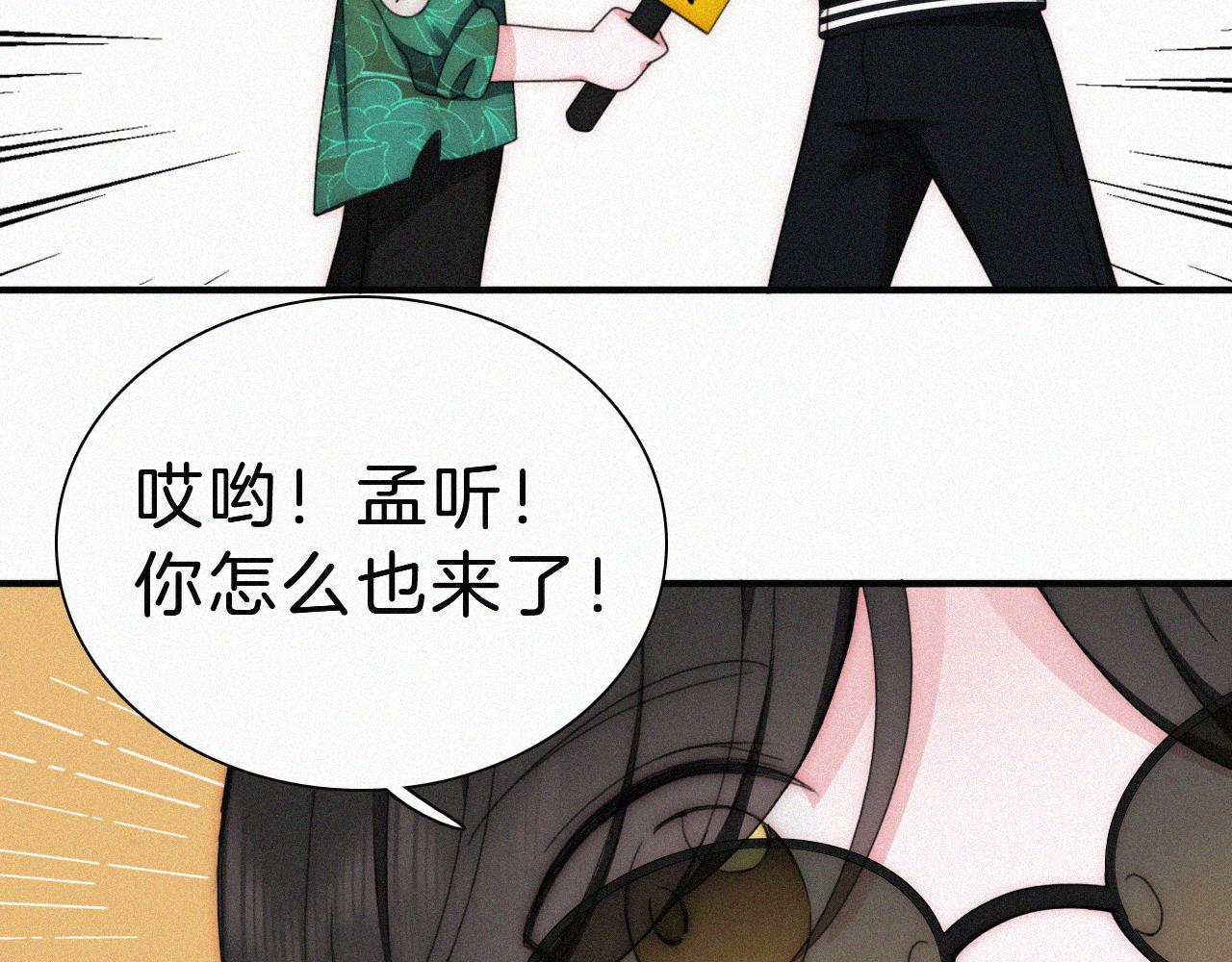 第17话 犯贱108