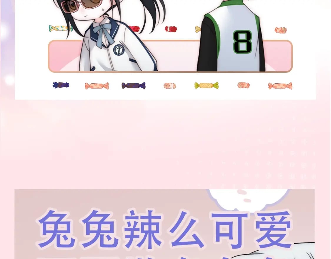 第6期 搞点事：分享一波可爱4