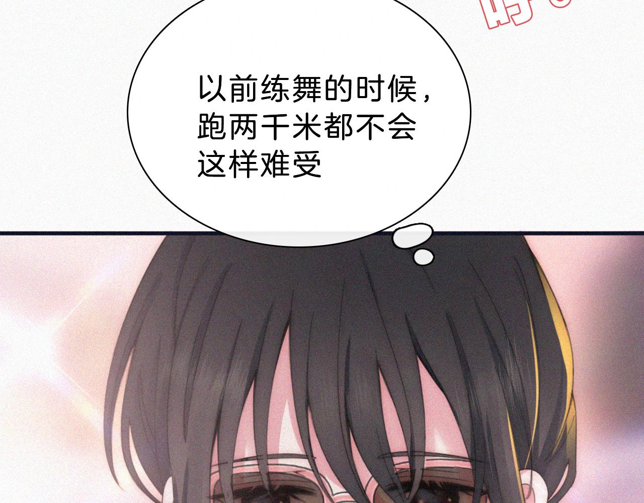 第14话 不会早恋的106