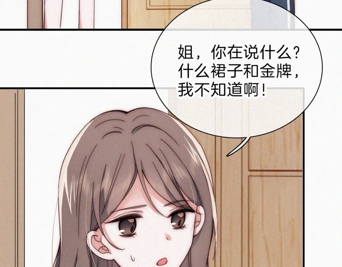 第24话 漂亮81