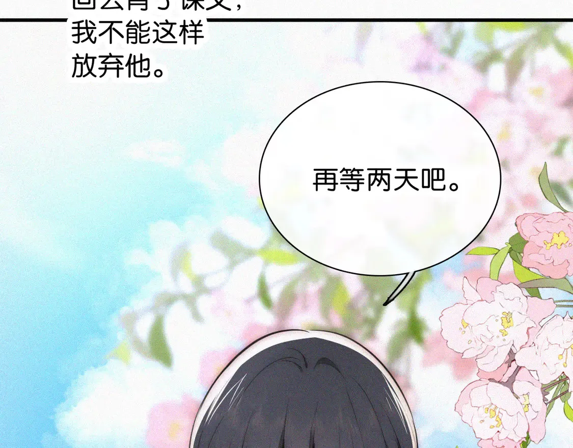 第82话 抽考19
