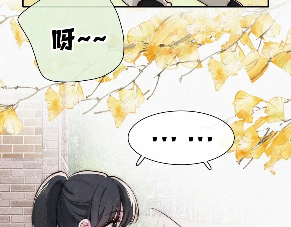 第56话 我喜欢你81