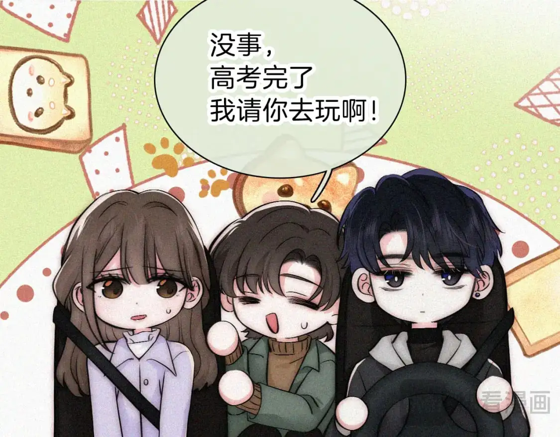 第62话 放下？34