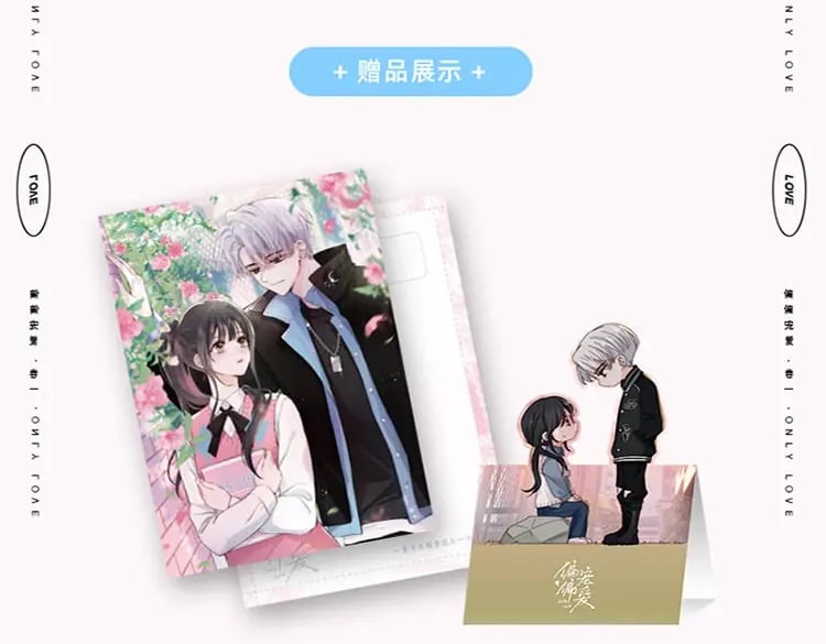 单行本来啦！14