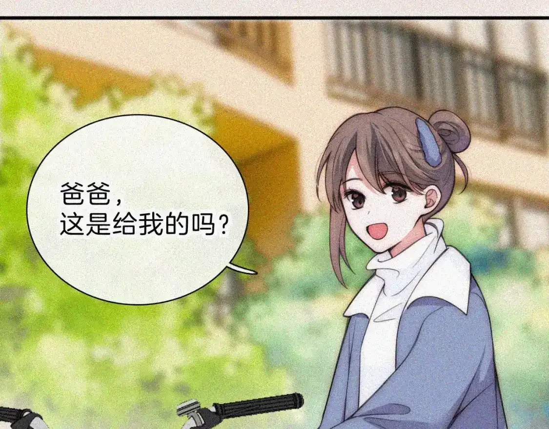 第49话 新邻居53