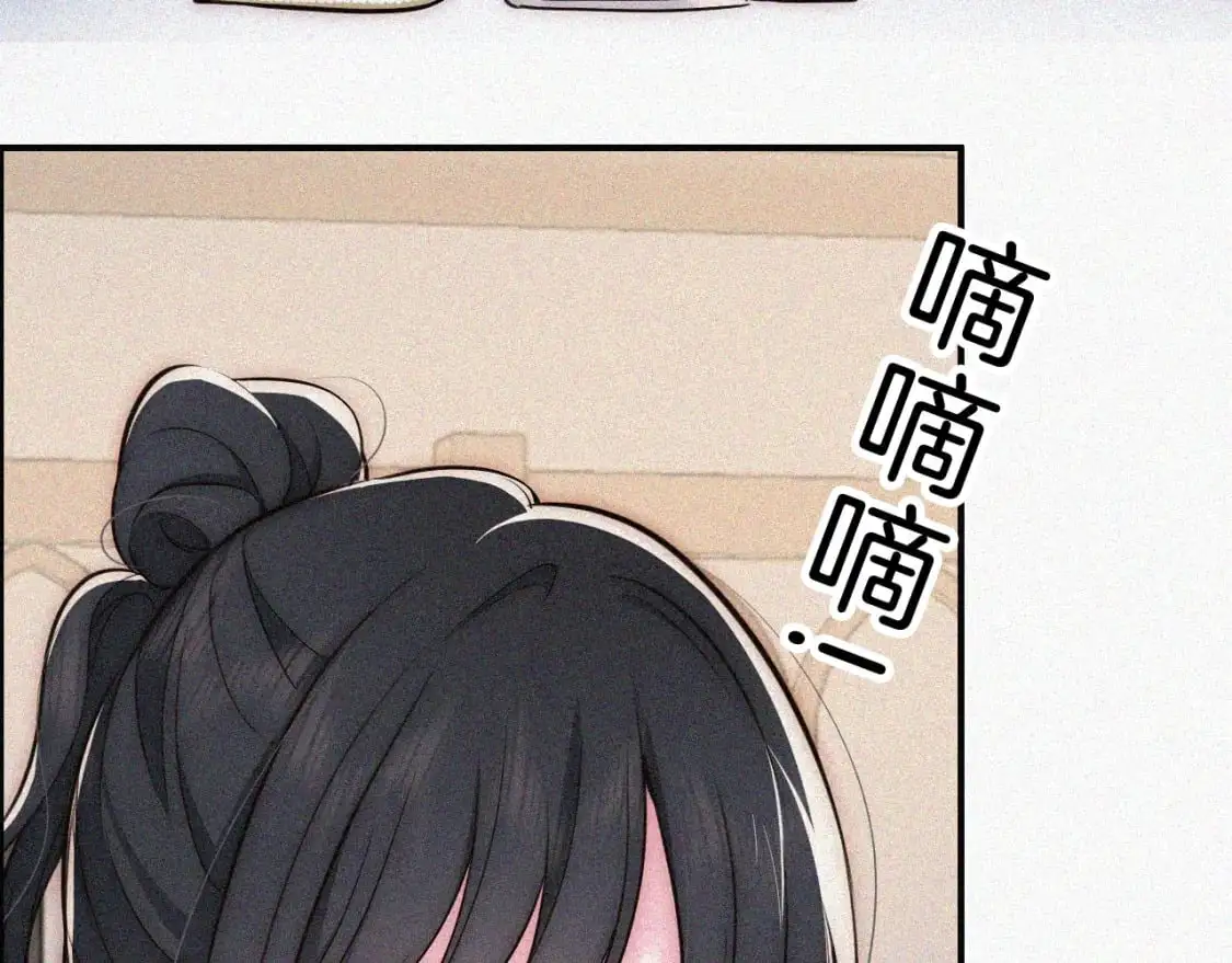 第59话 当我女朋友好吗？6