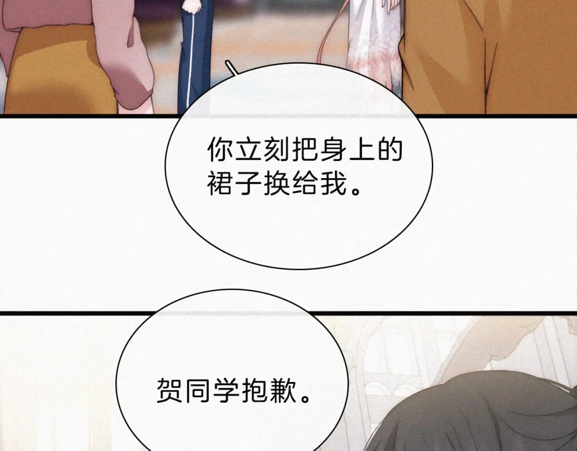 第27话 打赌24