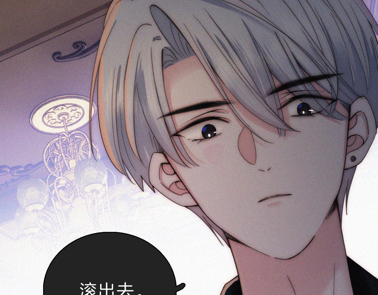 第13话 暴怒40