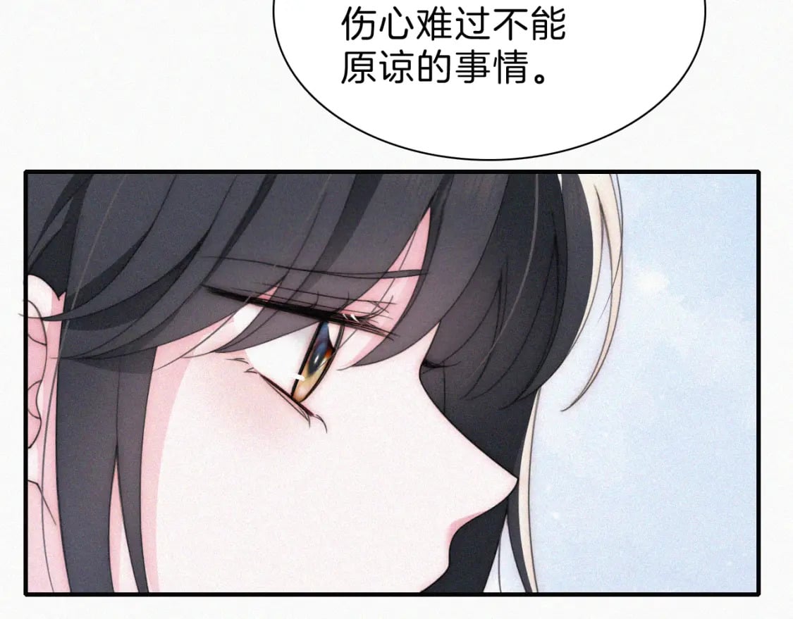 第36话 姐妹决裂79