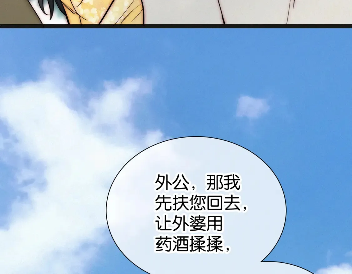 第71话 救人98