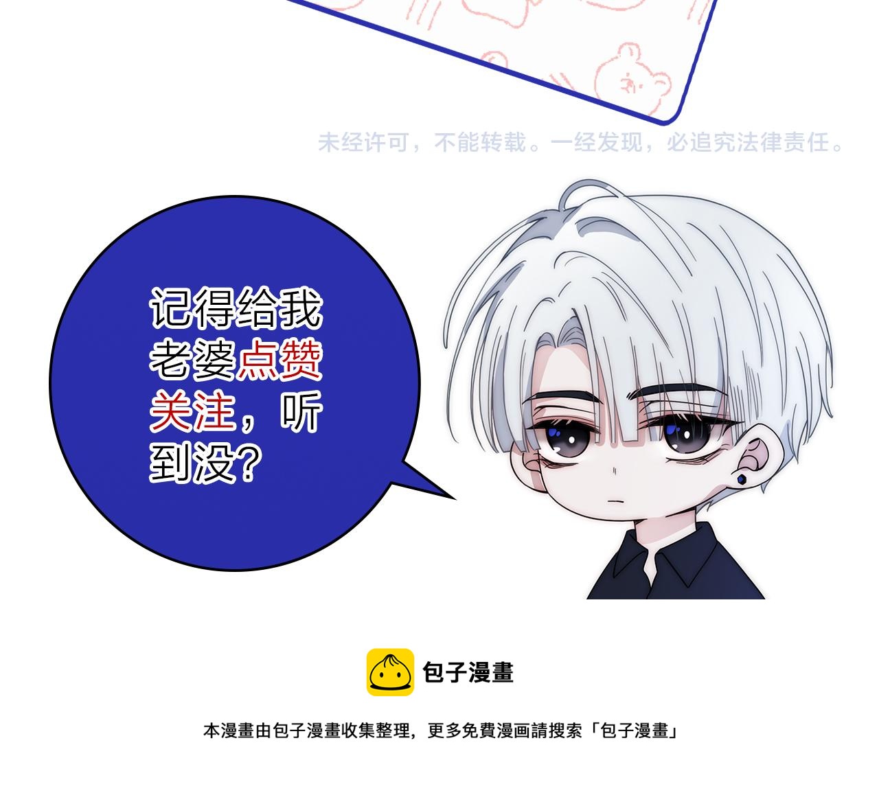 第13话 暴怒81