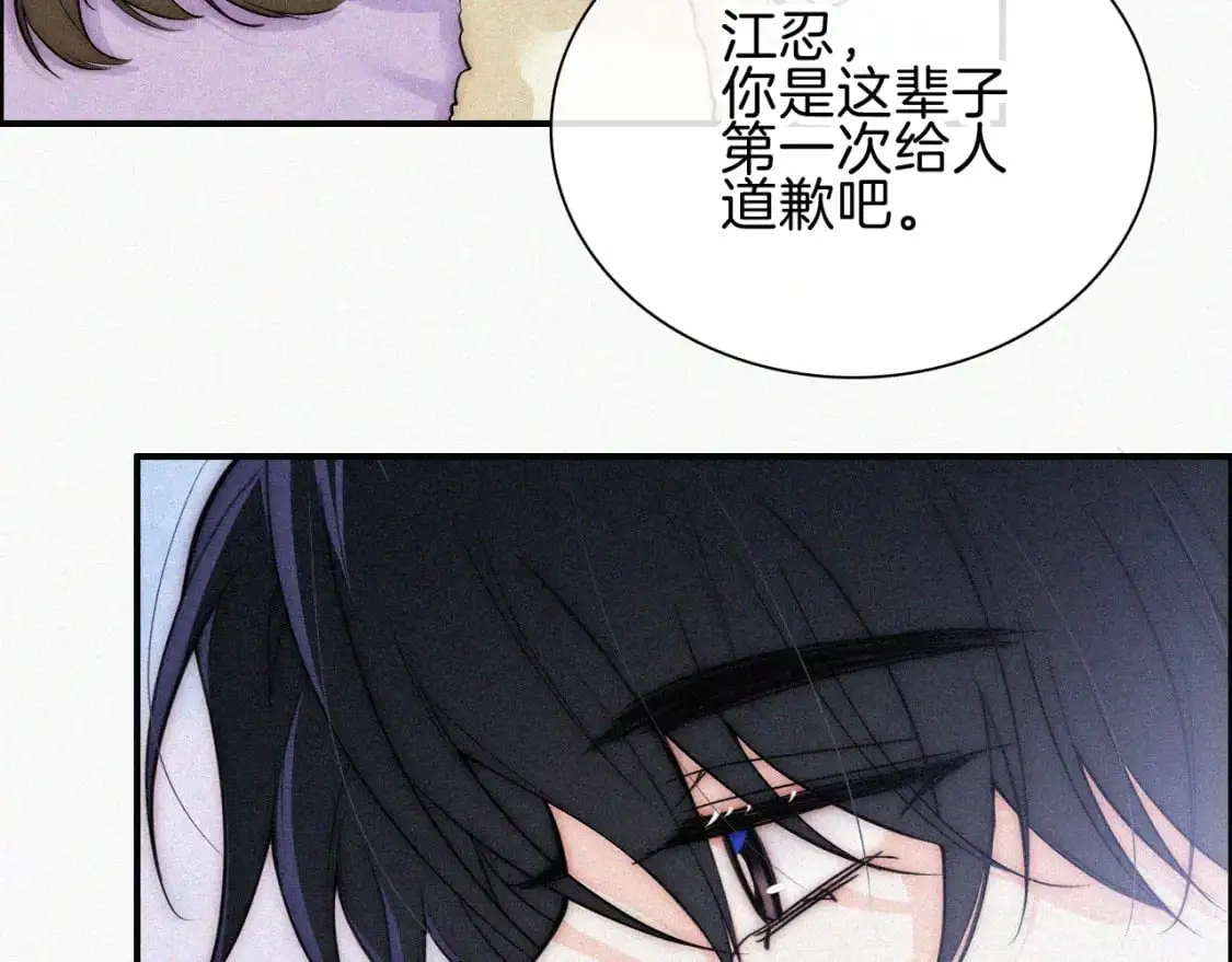 第66话 转学29