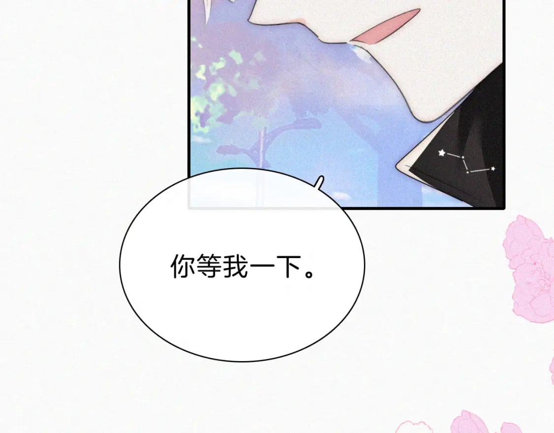第37话 一篮小草莓43