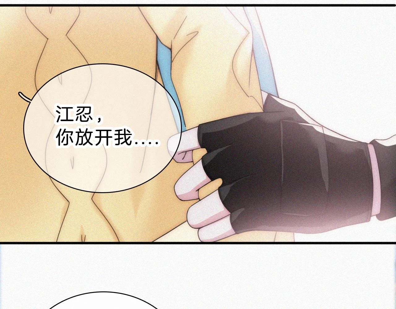 第22话 柠檬软糖74