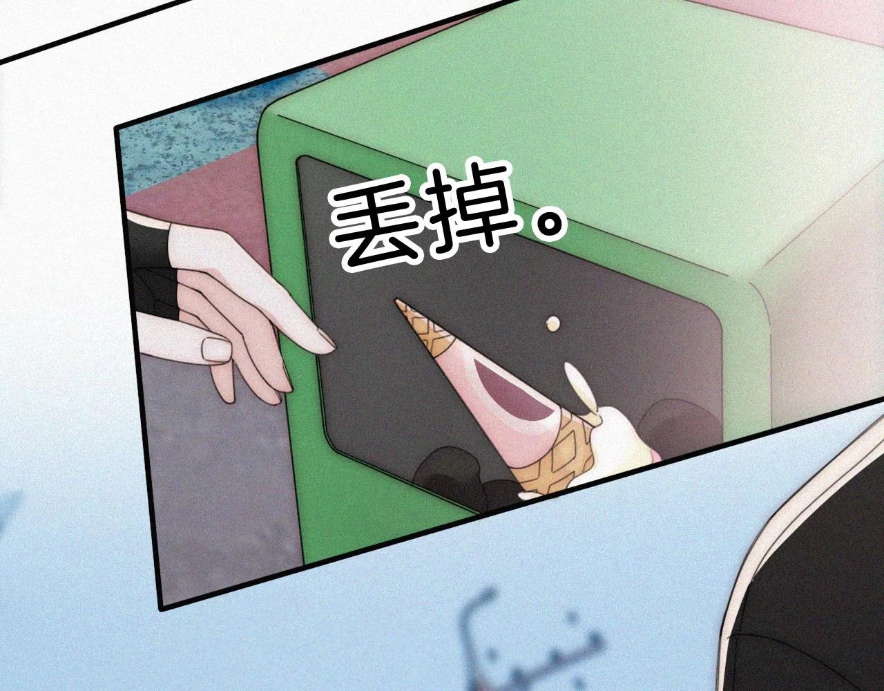 第22话 柠檬软糖38
