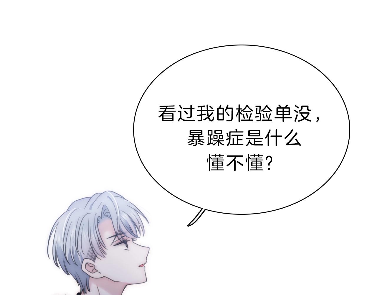 第3话 相遇50