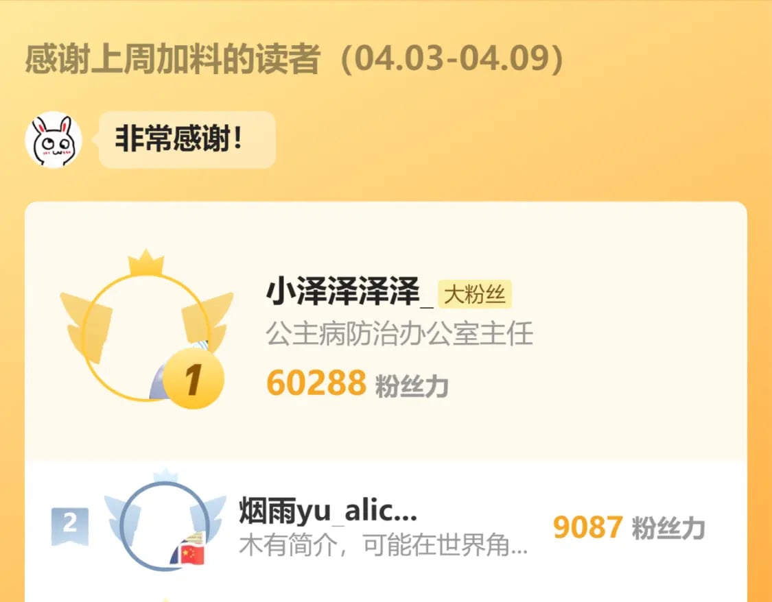 第35话 为什么骗我？112