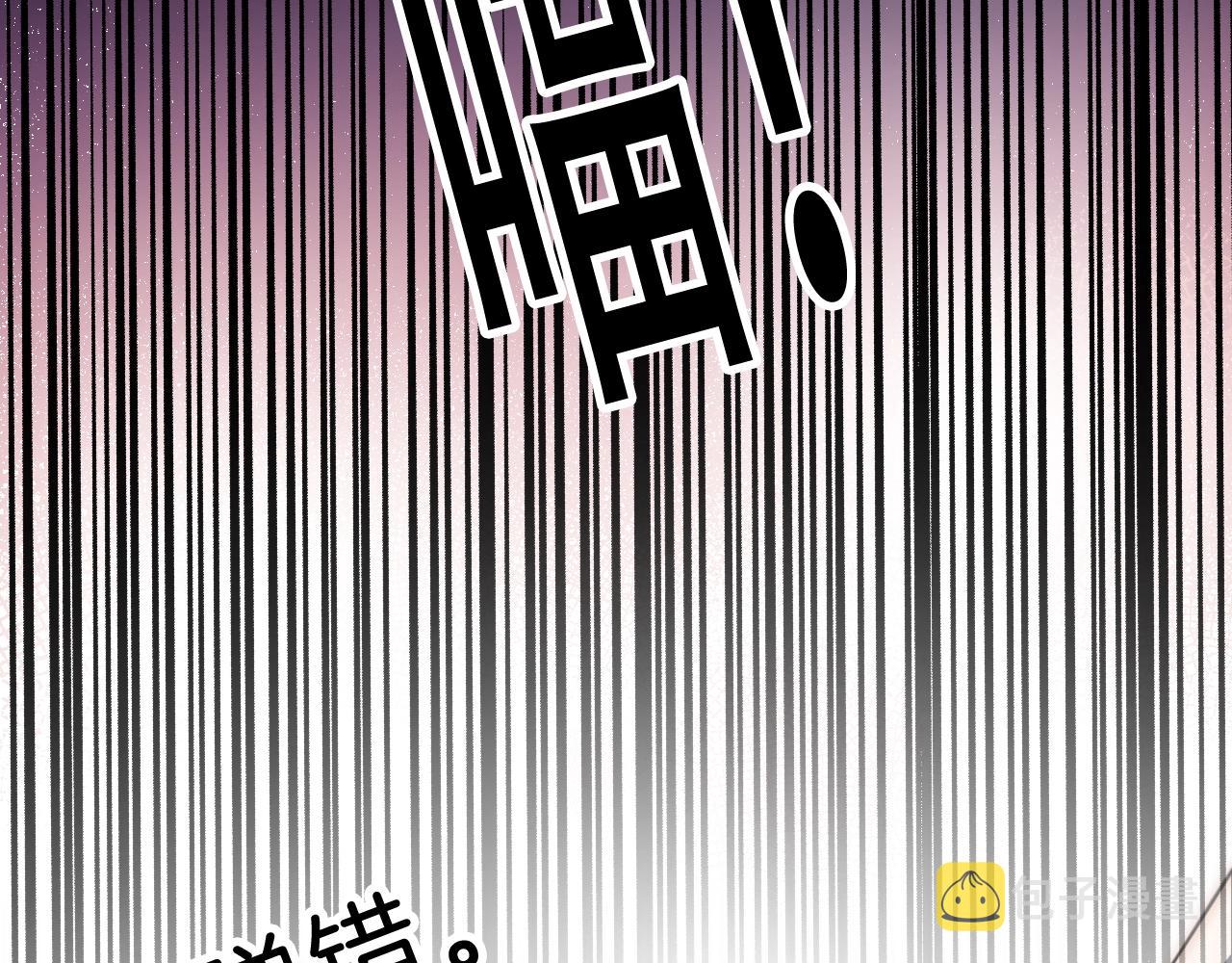 第2话 瞎子？44