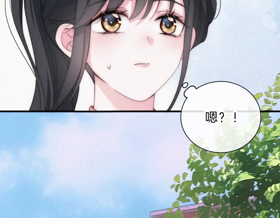 第36话 姐妹决裂102