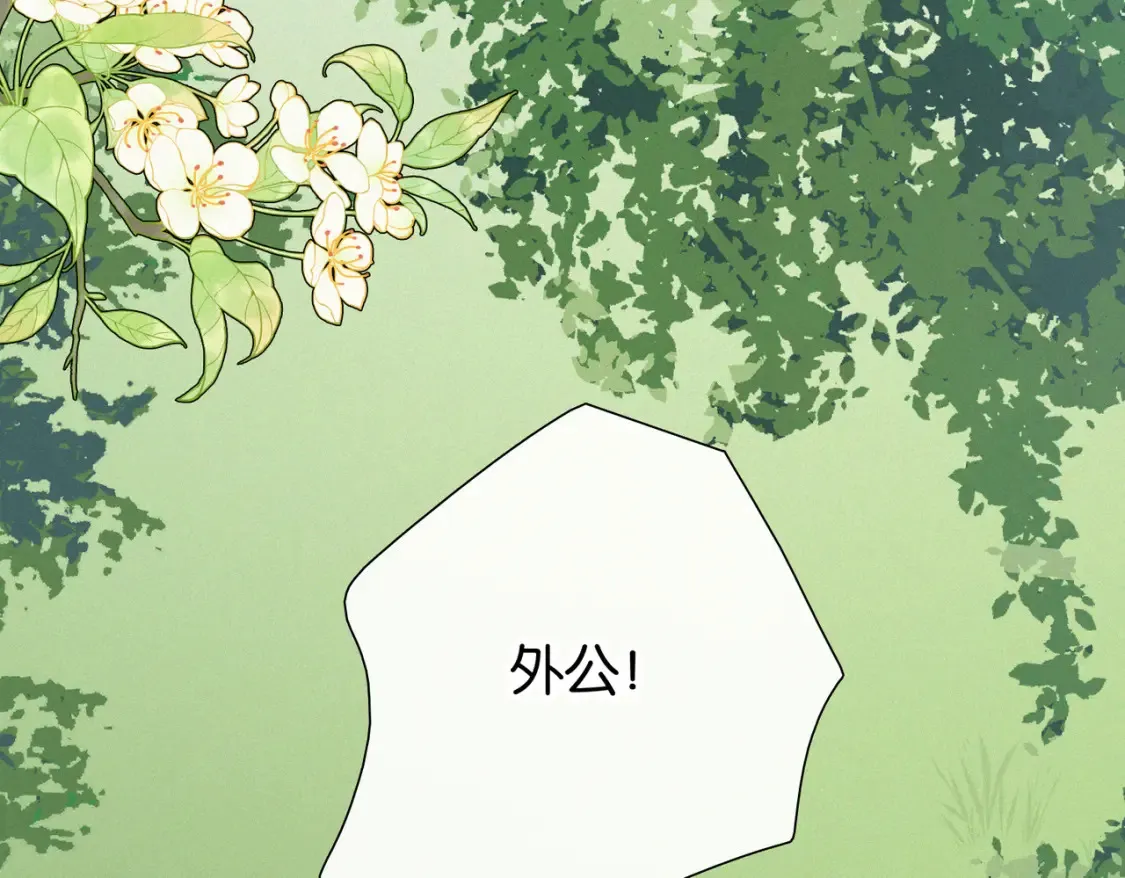 第71话 救人63