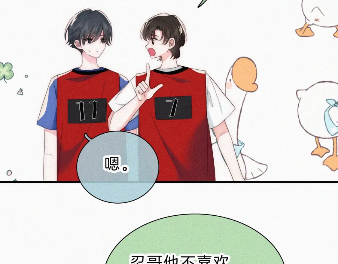 第34话 掉马37