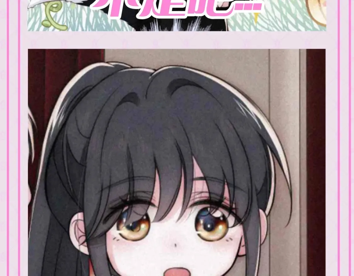 第56期 搞点事：江忍听听表情包7