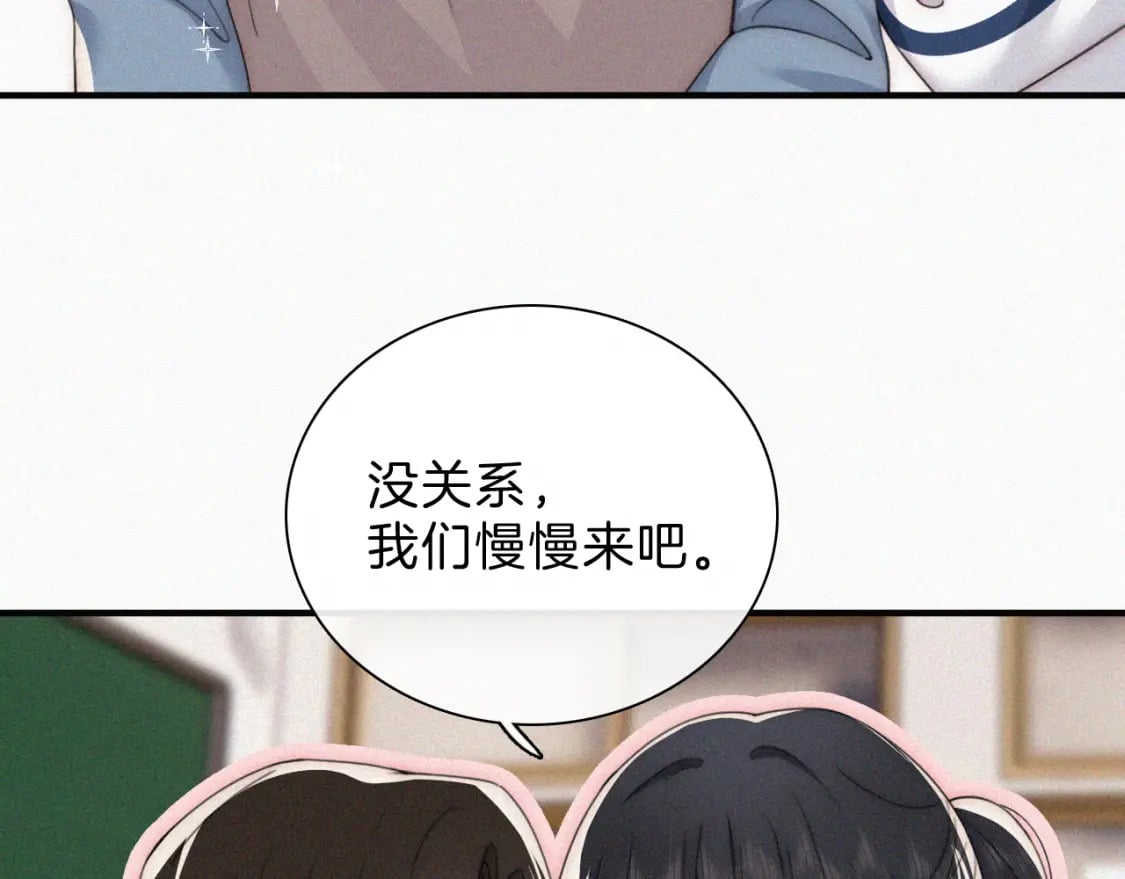 第31话 想见你14