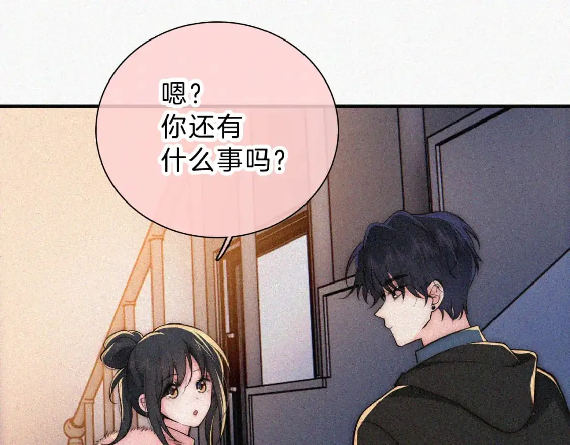 第59话 当我女朋友好吗？58