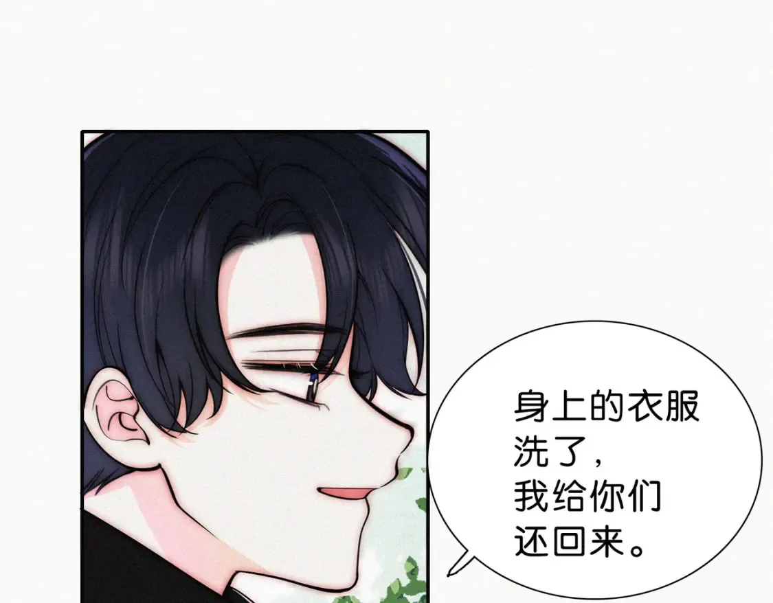 第73话 被逼分手23